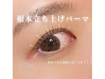 アトリエ ハルミナ(atelier harumina)/パリジェンヌラッシュリフト