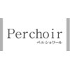 ペルショワールのお店ロゴ