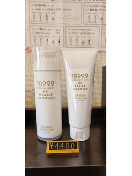 ヨウジョウ庵 船橋塚田(yojo庵)/肌が育つクレンジング皮膚活!