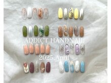 アディクト(ADDICT)/ハンド定額トレンドコース