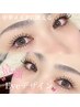 初回オフ込☆フラットラッシュ下付け放題￥3980