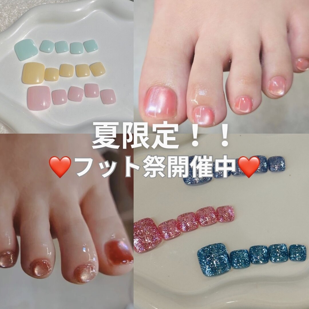 【FOOT祭9月末〆】マグネット/ラメ/フラッシュ/マグフラいずれかワンカラー♪