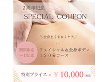 ナチューラ(Natura)