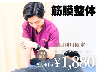 筋膜カッパ整体院 宮崎店の写真