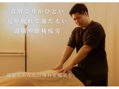 ナギ(NAGI)の写真