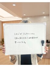 ミース 京都駅前店/うなじ・お客様のお声