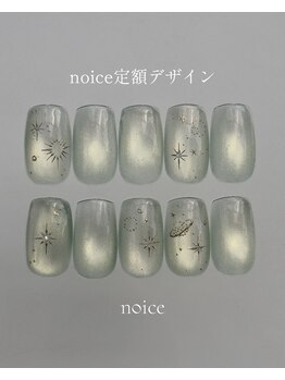 ノイスネイル(noice nail)/noice定額