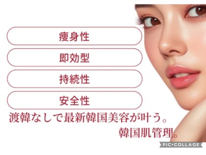 リンパセラピーファシル(Facile)の写真