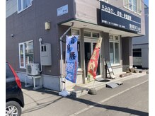 整体院ビーティーラボ(B.T Labo)/外観