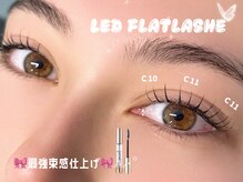 テンプルム 恵比寿(templem)の雰囲気(最上級のモチ★LEDフラットラッシュ/バインドロック/恵比寿/広尾)