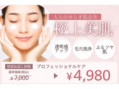 みなみ整骨院の写真