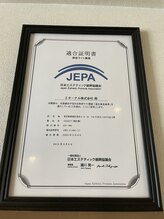 パーミル(per mille‰)/証明書