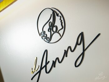 イルアング(il Anng)/il Anng《名駅》