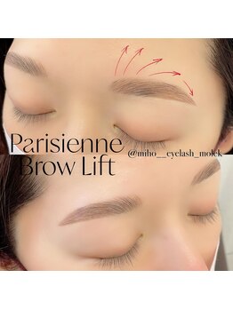 モレプラス(Molek plus)/