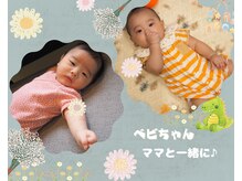 ハル 香芝院(haru)/お子様連れ大歓迎です☆