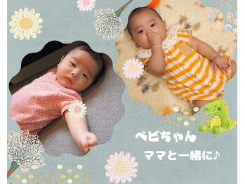 ハル 香芝院(haru)/お子様連れ大歓迎です☆