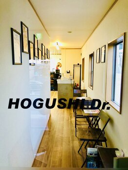 深部ほぐしのほぐしドクター/内観