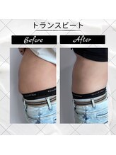 オフ(off)/痩身ビフォーアフター
