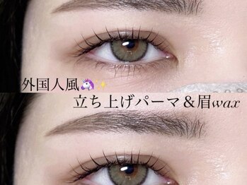 ミオ(mio.)/外国人風/まつ毛パーマ