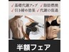 5万回の筋トレ効果！【電磁パルス強力痩身マシーン】 （体験！激安3500円）