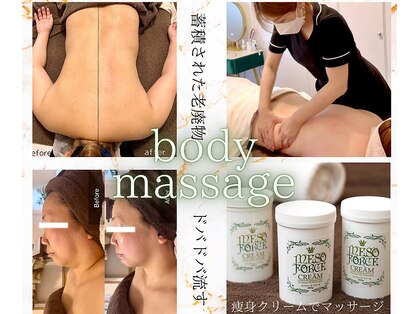 オンリーユータイム(ONLY YOU TIME)の写真