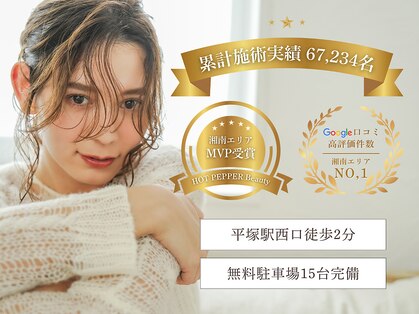エシェル(echelle)の写真