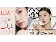 レコルト デ ベルシア BELCIA福岡店(recolte de BELCIA)