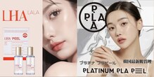 レコルト デ ベルシア BELCIA福岡店(recolte de BELCIA)