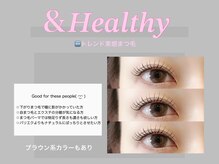 ワンストップラボ(ONE.STOP.LABO)の雰囲気（NEWトレンドまつ毛！&healthyデザイン等ご相談ください☆）