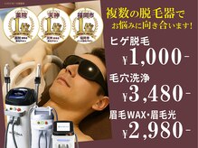 スポット 薬院駅前店(SPOT)