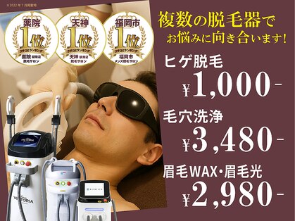 スポット 薬院駅前店(SPOT)の写真