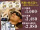 スポット 薬院駅前店(SPOT)の写真
