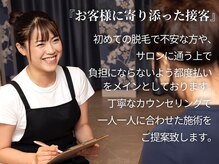 ウパラギンザ(Upala Ginza)の雰囲気（お悩みに寄り添った丁寧なカウンセリングを心がけています♪）