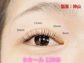 プラスアイ 溝口駅前店/Dカール120本