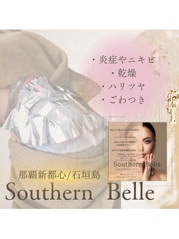 サザンベル 那覇店(Southern Belle)/