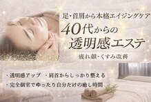 ポーラ 上野芝店(POLA)