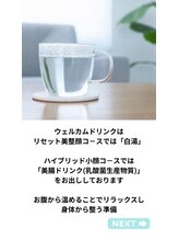 クローバー(clover)/まずはお腹を温めます