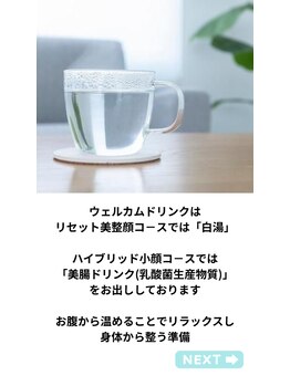 クローバー(clover)/まずはお腹を温めます