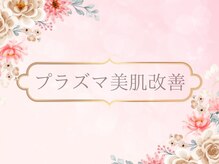 ソリシア(SORISIA)/