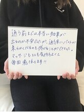 美人バスト 新潟店/【バストアップ】お客様のお声♪