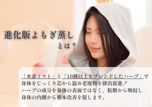 ヨサパーク リアン 多摩川(YOSA PARK Lien)