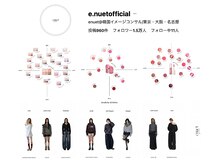 エヌエット 銀座店(enuet)の雰囲気(【 @e.nuetofficial 】パーソナルカラー/顔タイプ/骨格)