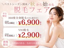 ニコル 各務原いちょう通り店(NICOL)