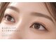 コフー(co-fuu)の写真/モチの良さ×仕上がりにリピーター多数!【パリジェンヌラッシュリフト】美眉スタイリングとセットも◎