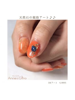 ネイルサロン アニーアンドジーノ(NAIL SALON Annie&Gino)/天然石の親指アート♪