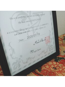 ウミノトナリ(umino TO.NA.RI.)/