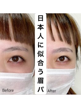 キュアバイアニーアンドジーノ(Qa by Annie&Gino)/