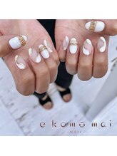 エコモマイ(e Komo mai)/お客様ネイル