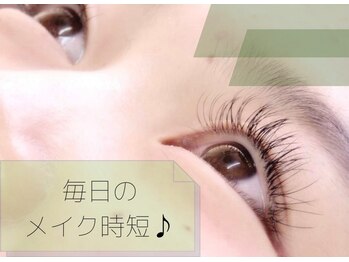 美容室わたなべ/フラットラッシュ
