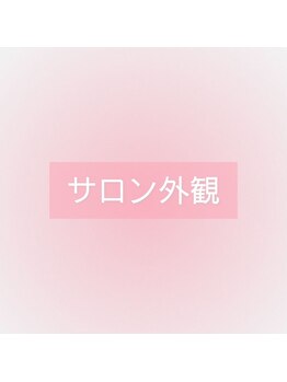 エミ(E-M-I)/